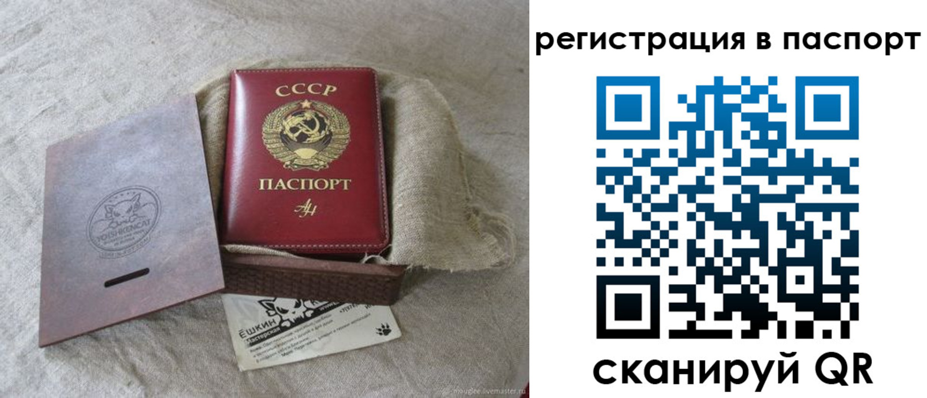 прописка регистрация в Мантурово