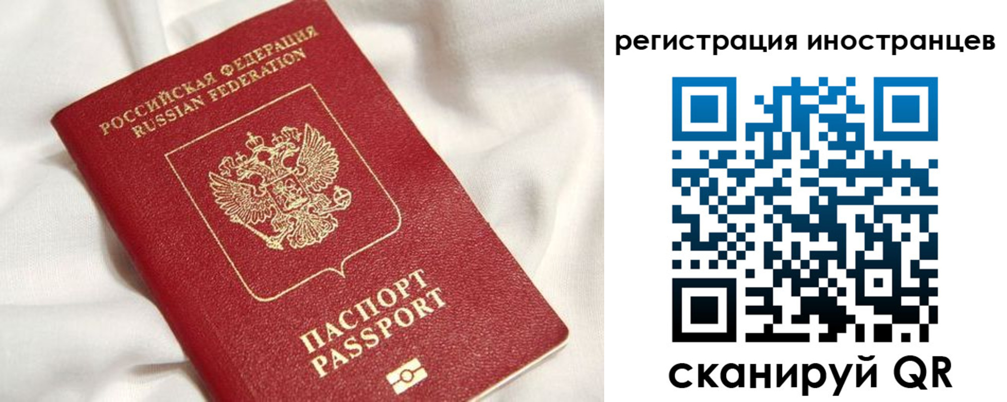 временная регистрация госуслуги в Мантурово