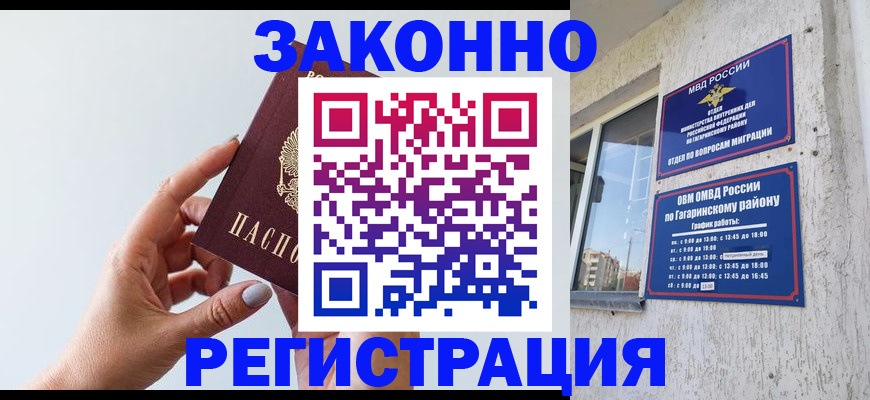 пропишу в квартире в Мантурово